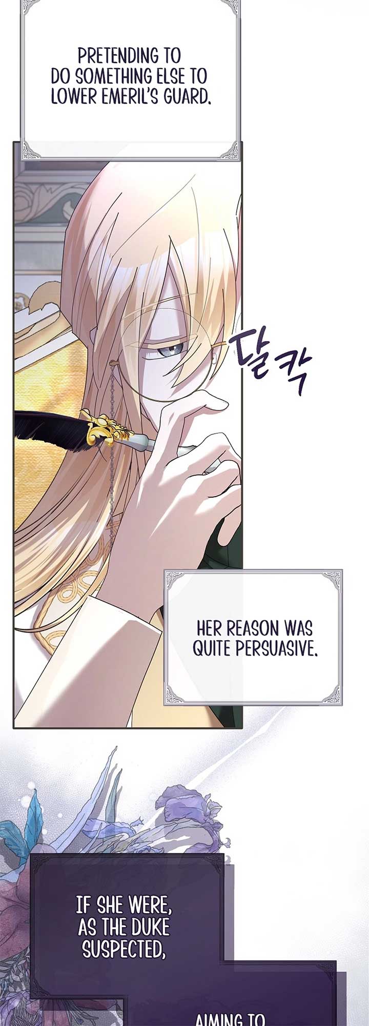 Exclusive Contract is Difficult, Your Grace Chapter 24 page 35