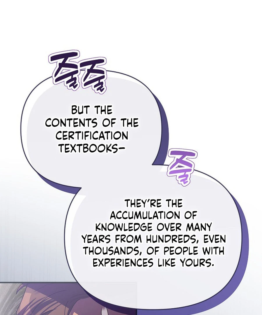 Exclusive Contract is Difficult, Your Grace Chapter 21 page 32