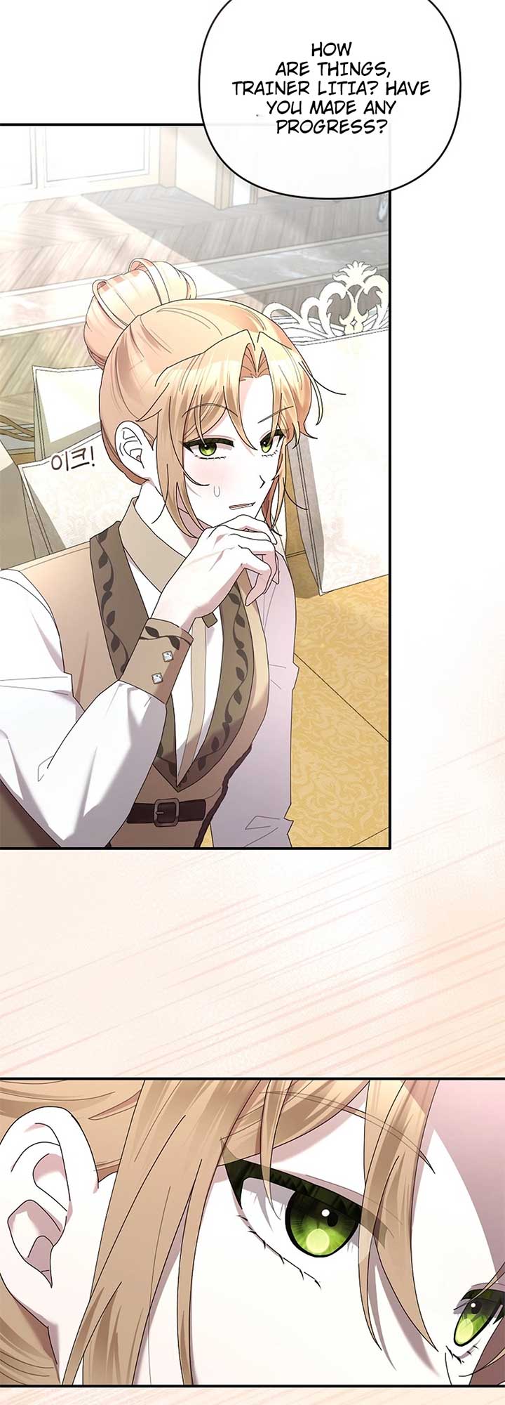 Exclusive Contract is Difficult, Your Grace Chapter 24 page 43