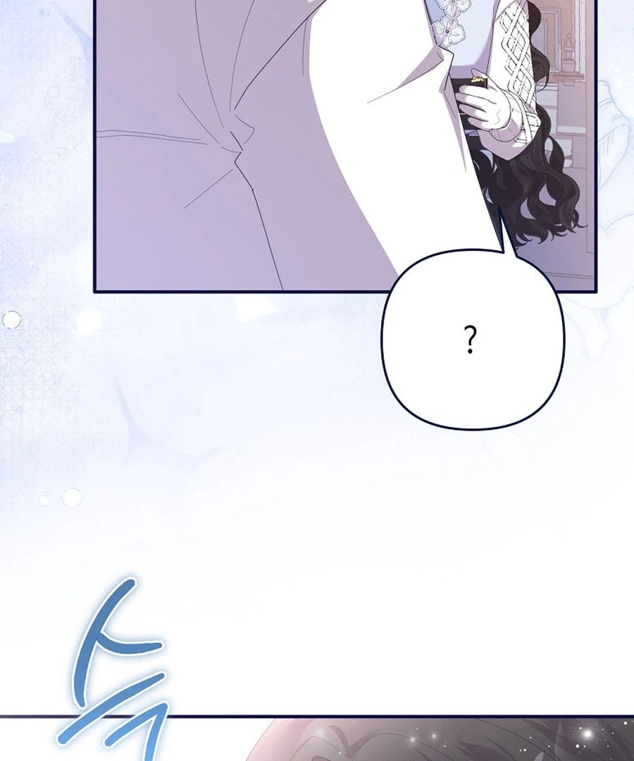 Exclusive Contract is Difficult, Your Grace Chapter 21 page 88