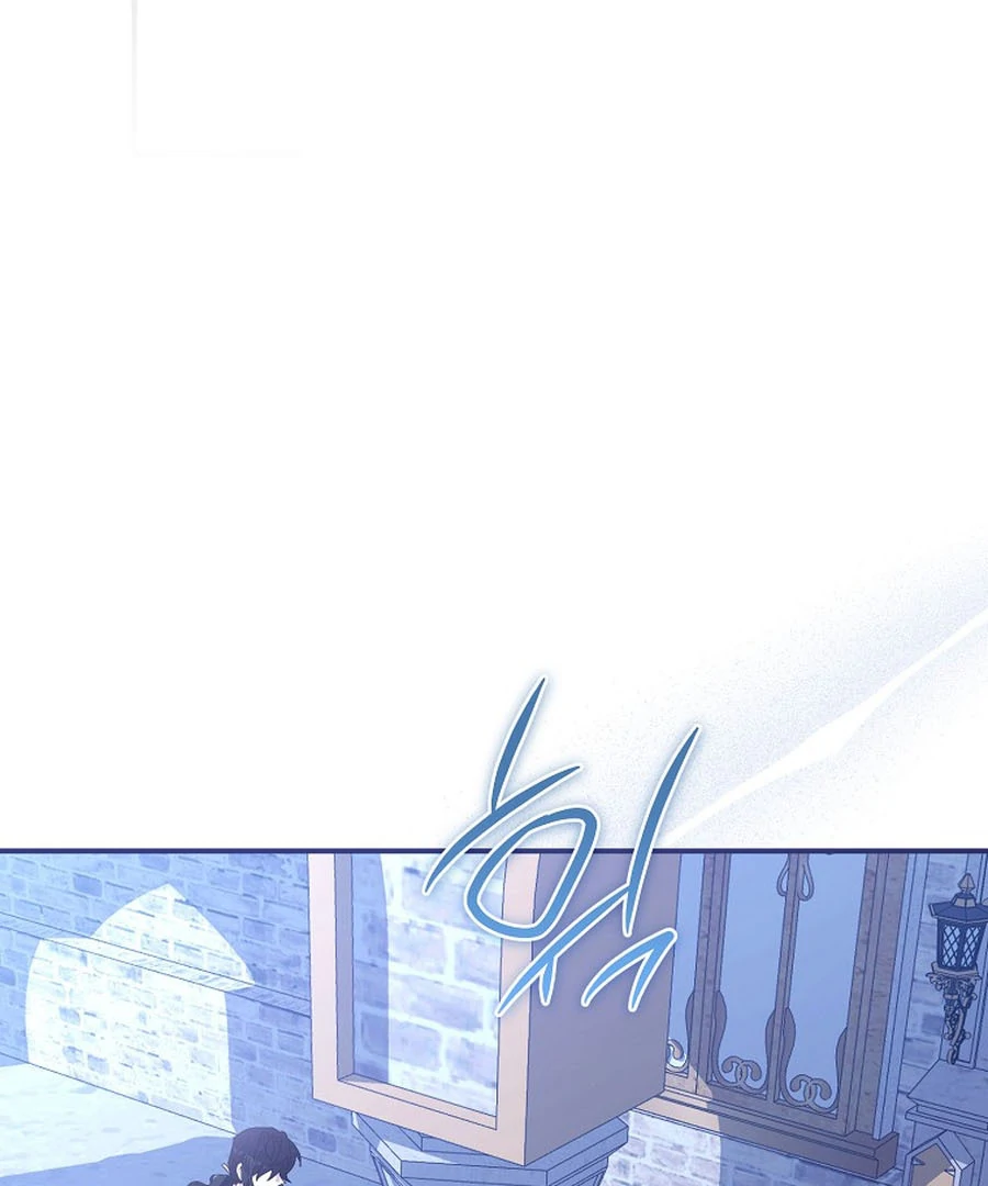 Exclusive Contract is Difficult, Your Grace Chapter 21 page 103