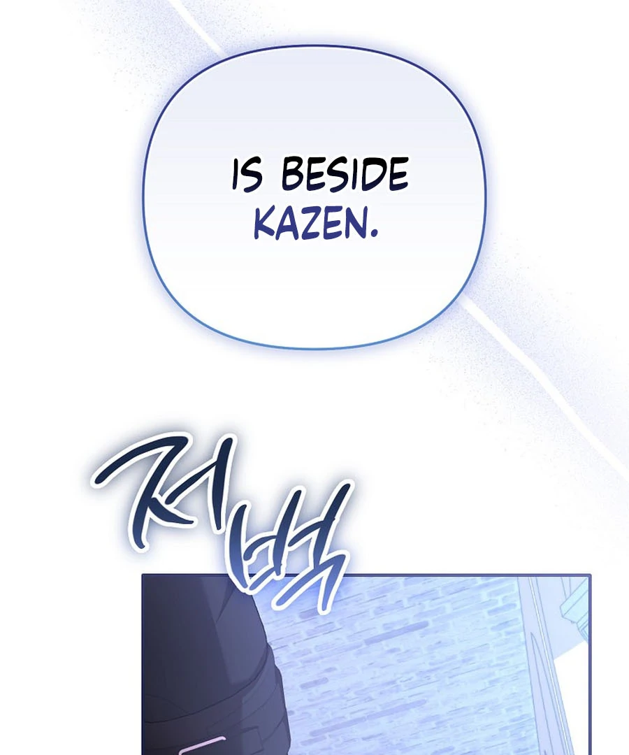 Exclusive Contract is Difficult, Your Grace Chapter 21 page 110