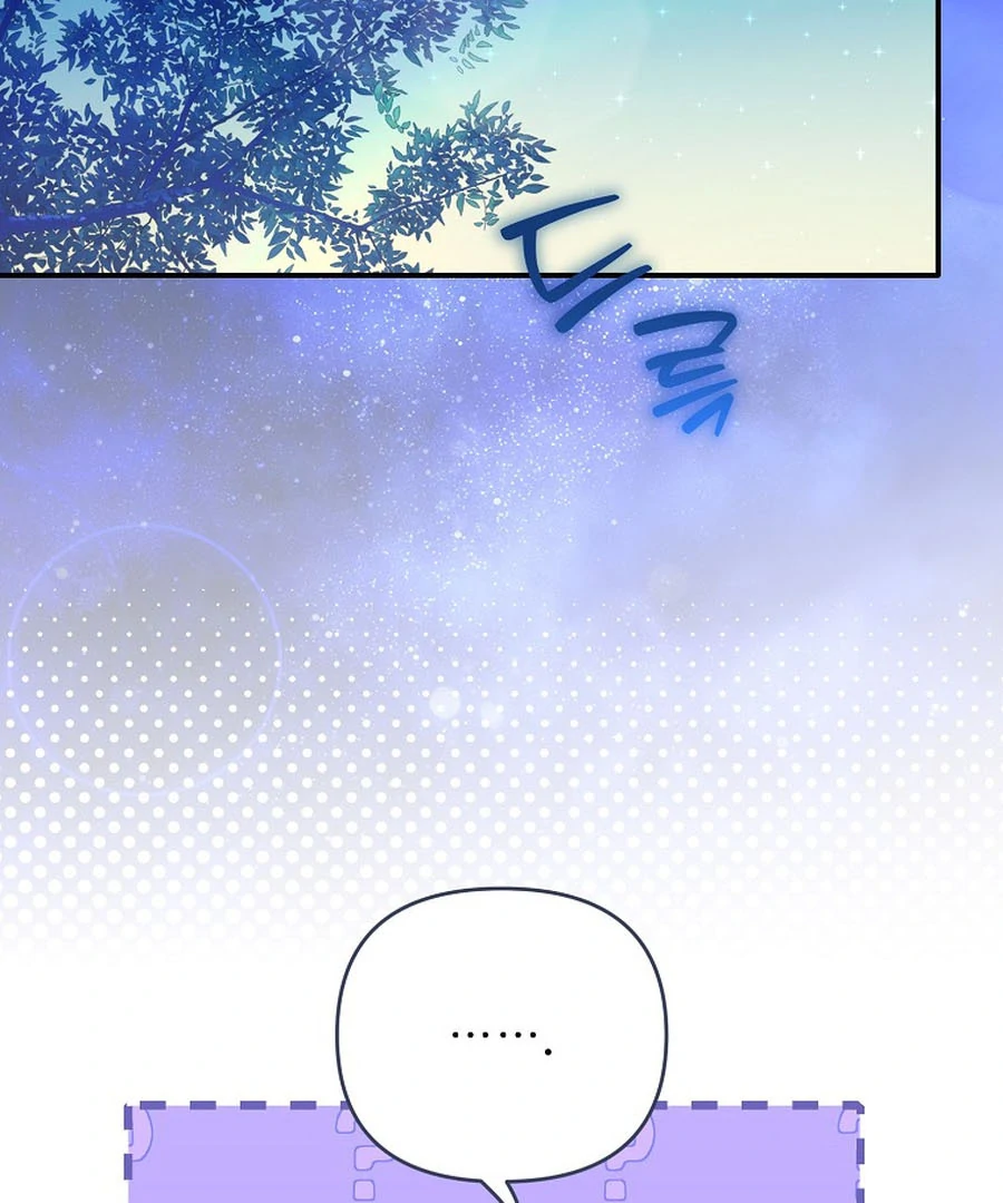 Exclusive Contract is Difficult, Your Grace Chapter 21 page 118