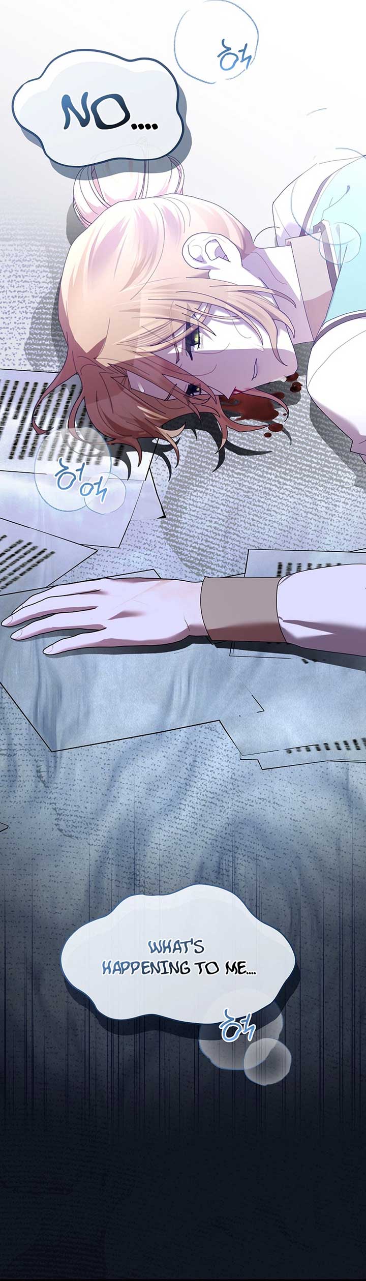 Exclusive Contract is Difficult, Your Grace Chapter 29 page 16