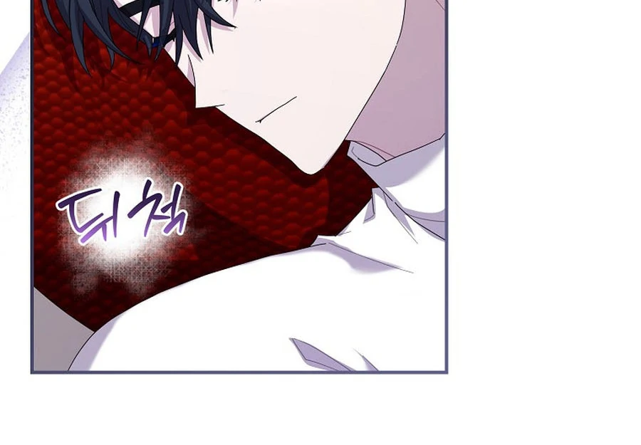 Exclusive Contract is Difficult, Your Grace Chapter 21 page 125