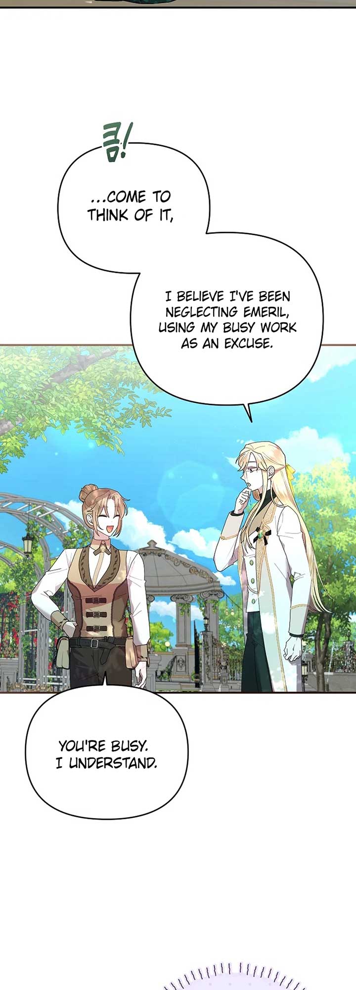 Exclusive Contract is Difficult, Your Grace Chapter 25 page 17