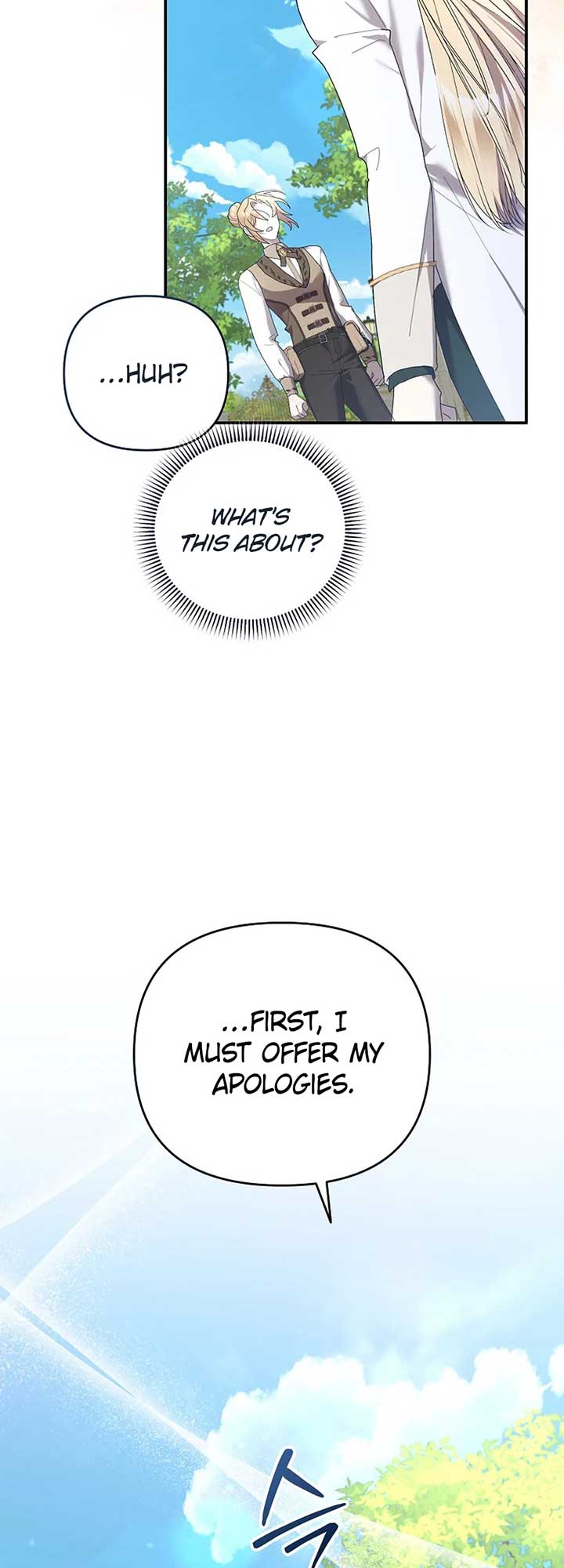 Exclusive Contract is Difficult, Your Grace Chapter 25 page 32