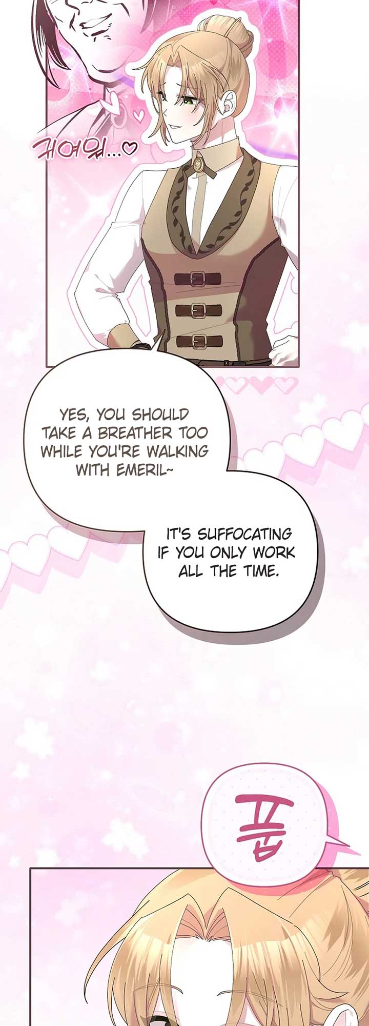 Exclusive Contract is Difficult, Your Grace Chapter 25 page 26
