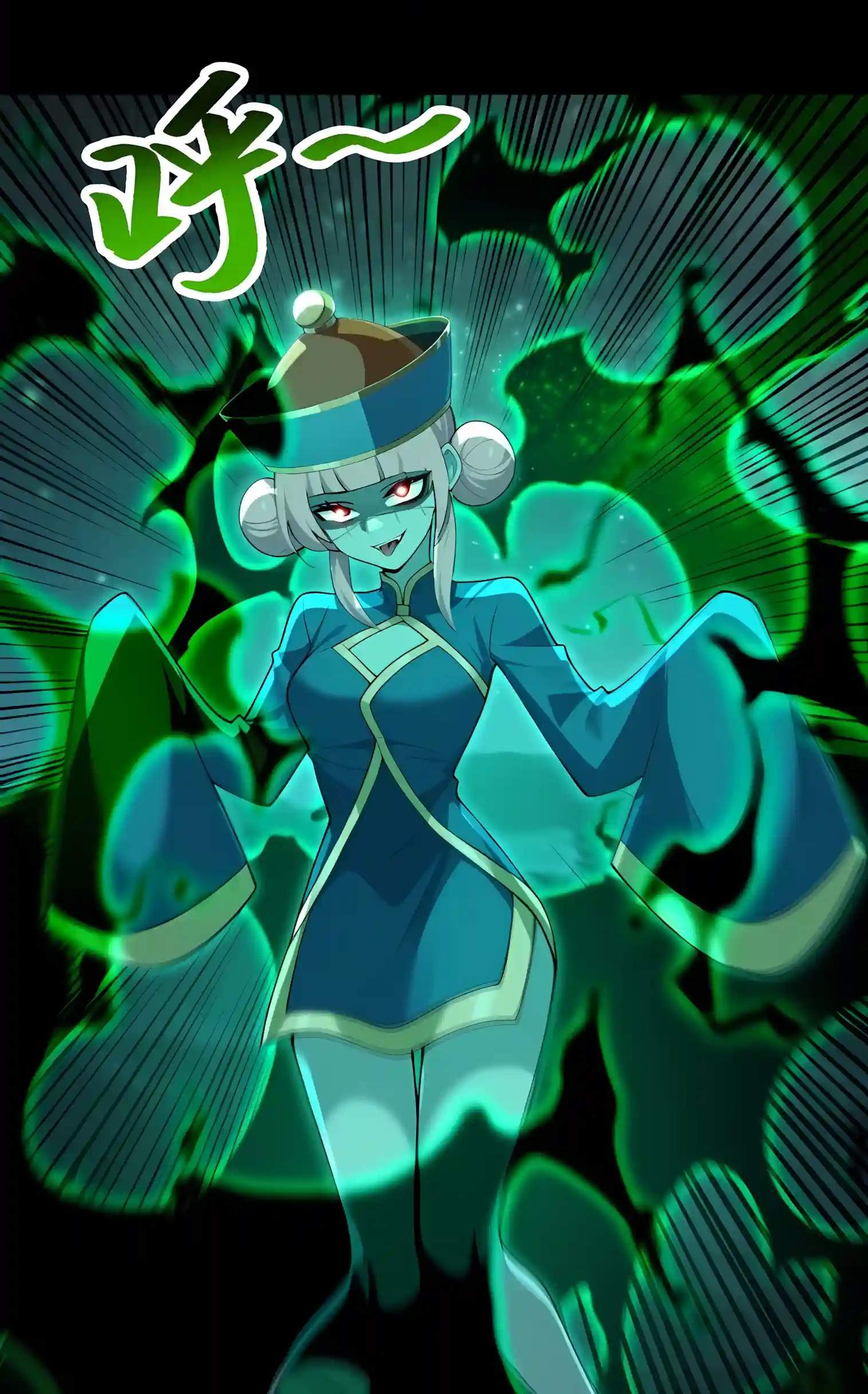 Undead Catastrophe: A Sea of Bones at My Command Chapter 55 page 18