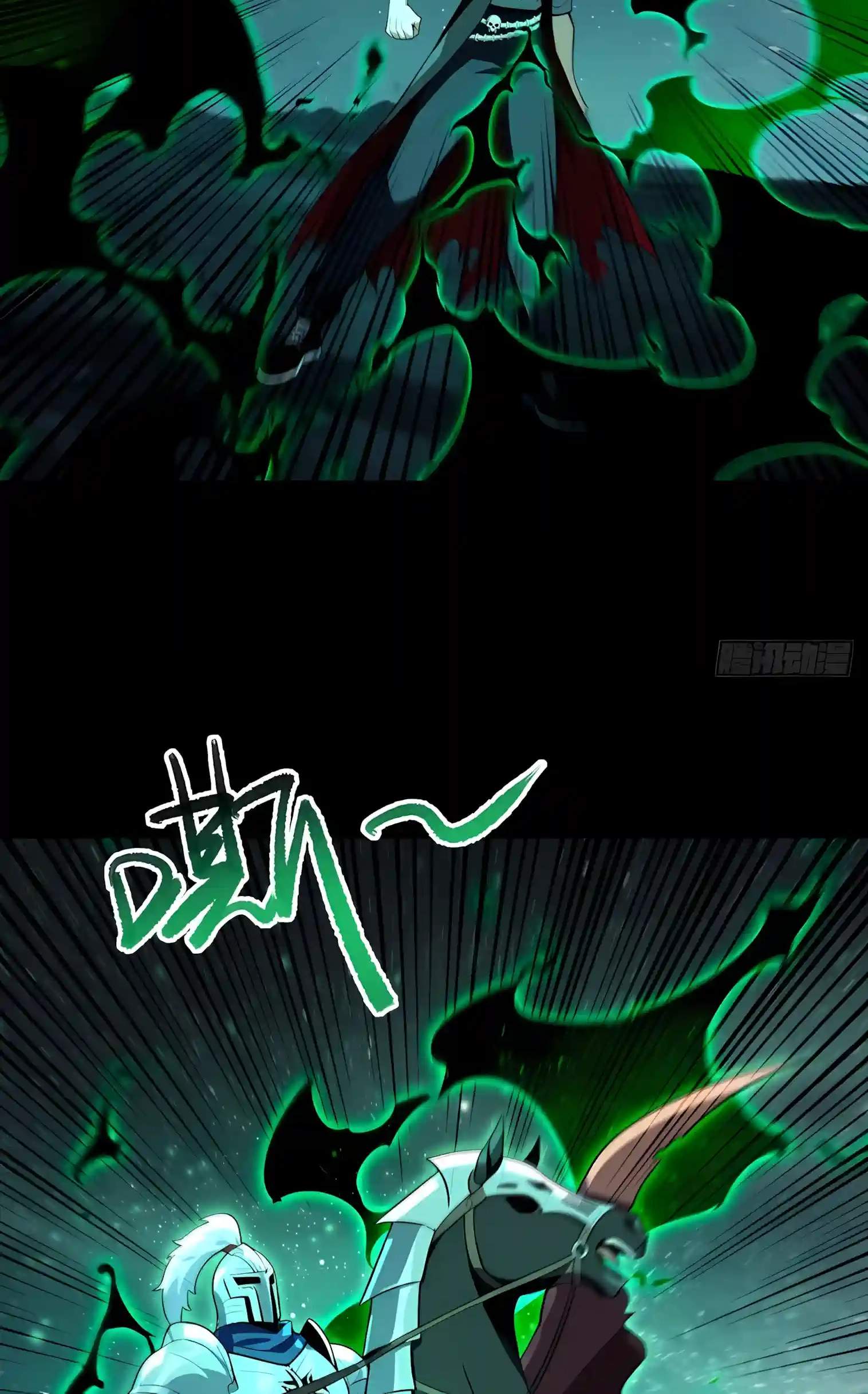 Undead Catastrophe: A Sea of Bones at My Command Chapter 55 page 14