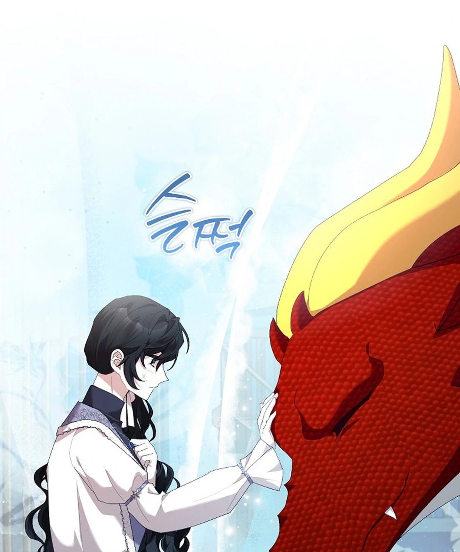Exclusive Contract is Difficult, Your Grace Chapter 20 page 14