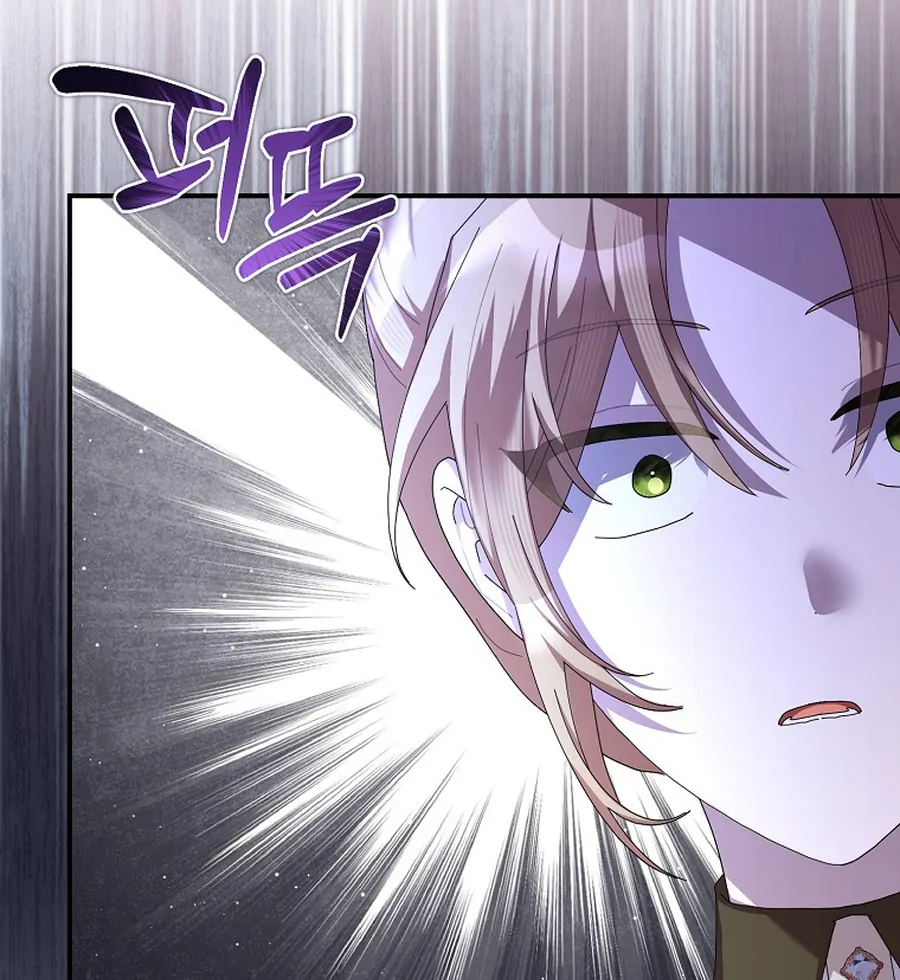 Exclusive Contract is Difficult, Your Grace Chapter 20 page 112