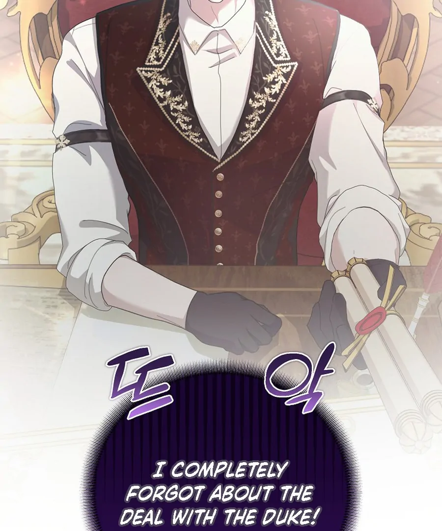 Exclusive Contract is Difficult, Your Grace Chapter 20 page 115