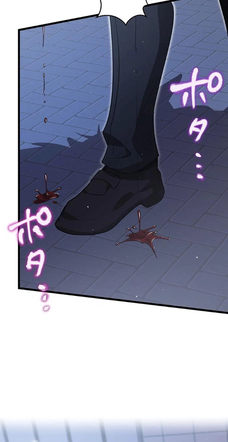 Ah, It’S Wonderful To Be Alive Chapter 60 page 81