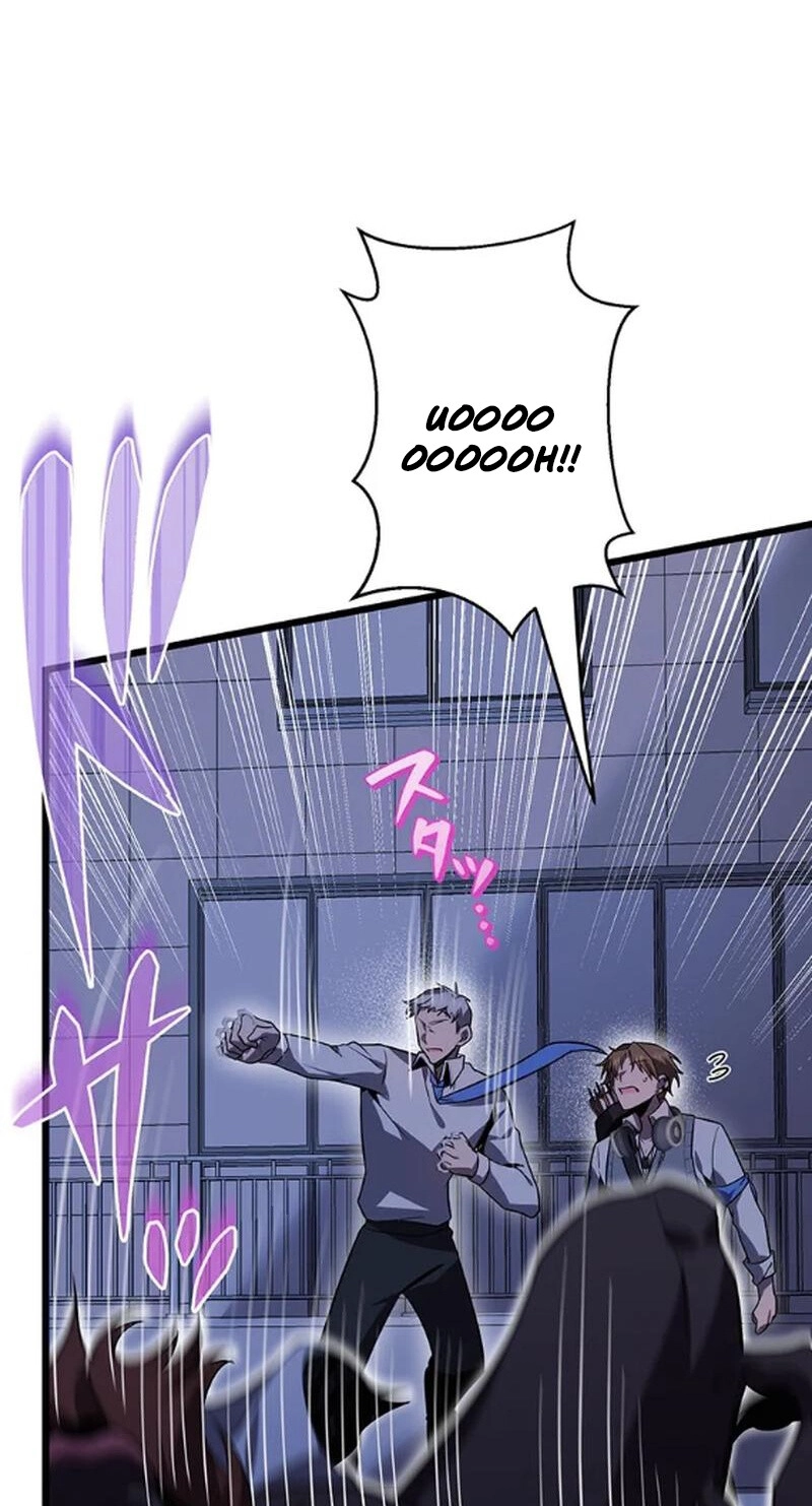 Ah, It’S Wonderful To Be Alive Chapter 60 page 89