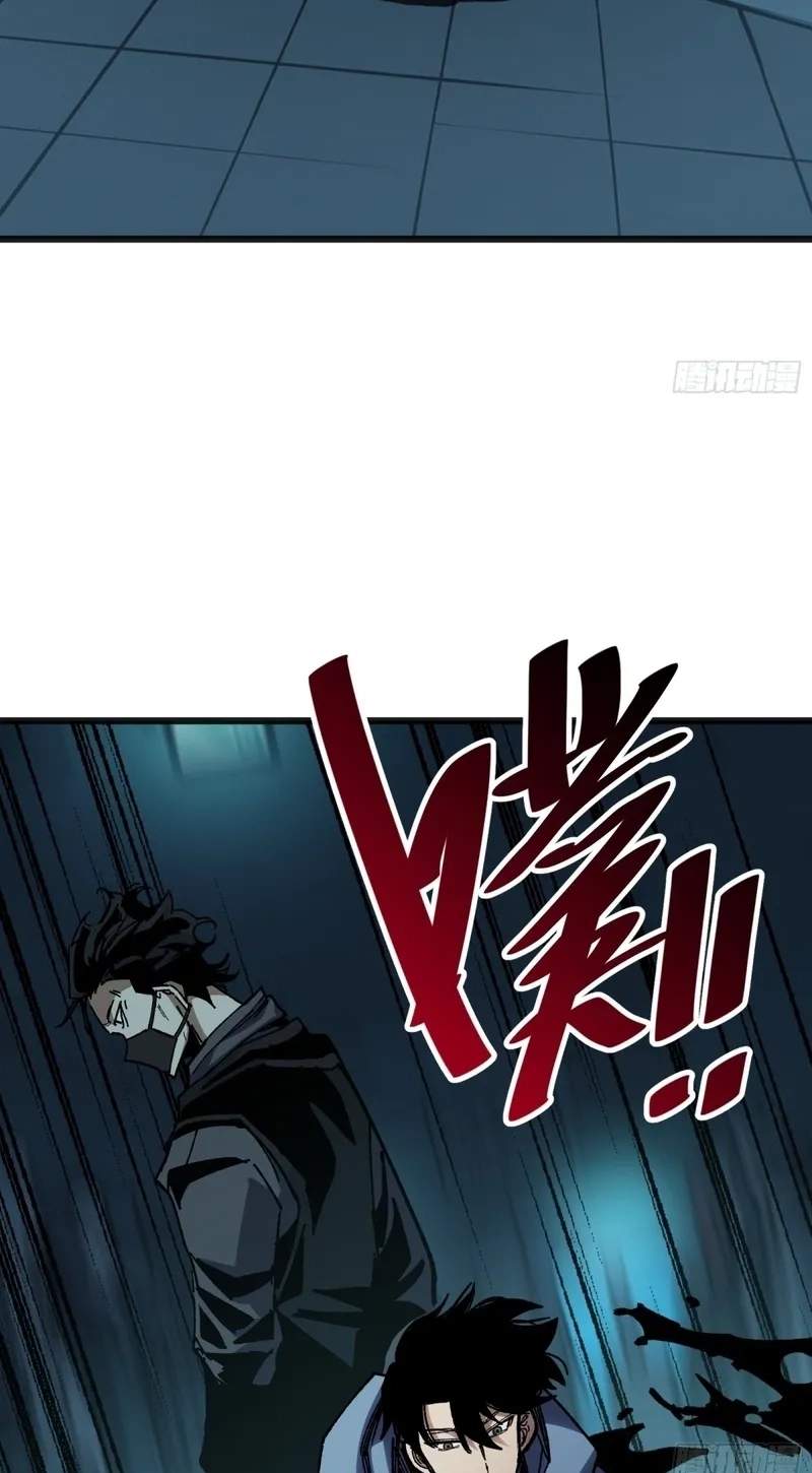 Hora, Ore no Ue ni Matagareyo ~ Gouman Joushi no Ijiwaru na Tsukiage Chapter 55 page 21