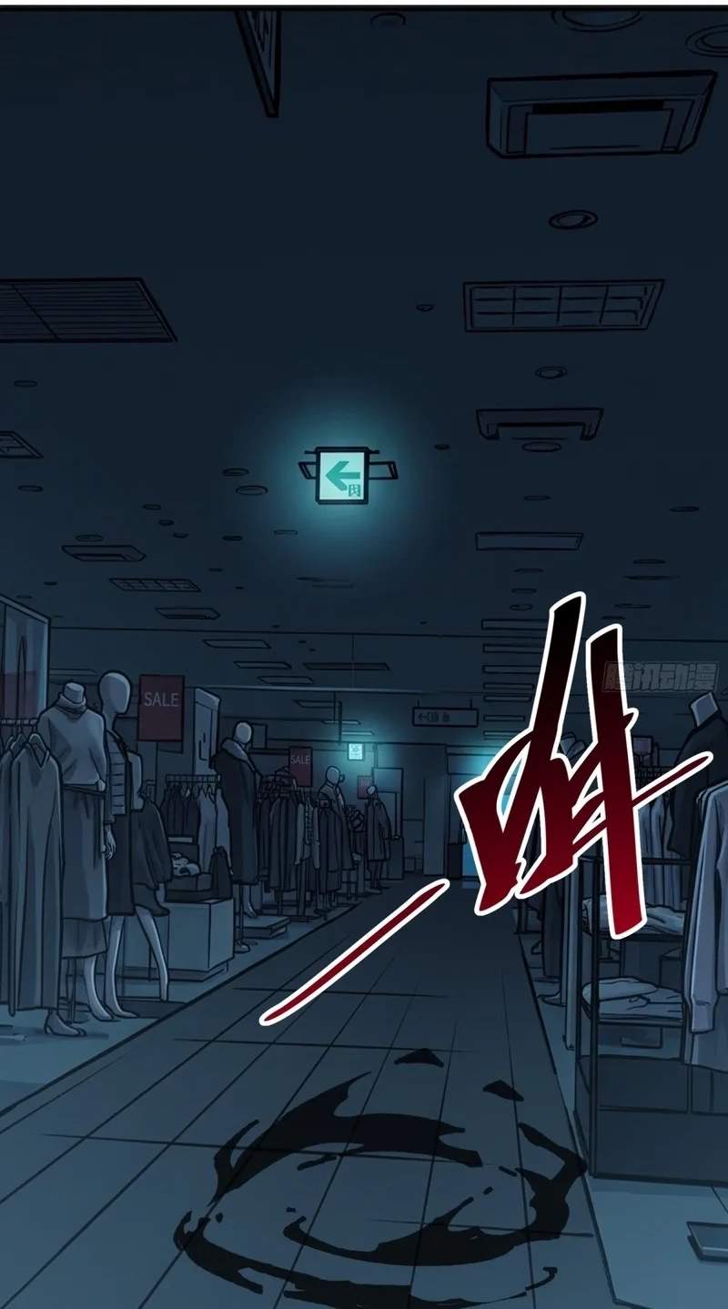 Hora, Ore no Ue ni Matagareyo ~ Gouman Joushi no Ijiwaru na Tsukiage Chapter 55 page 20