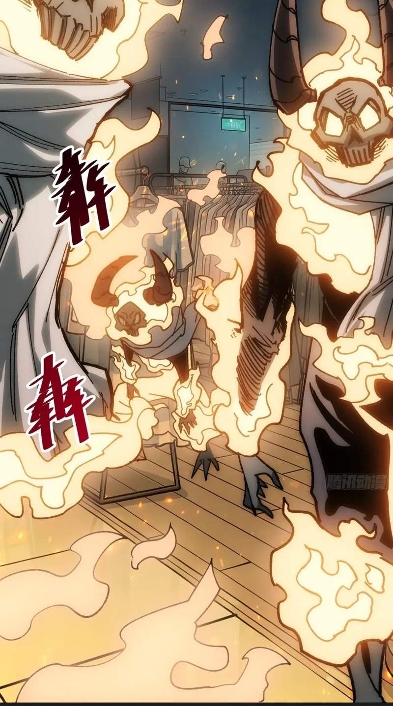 Hora, Ore no Ue ni Matagareyo ~ Gouman Joushi no Ijiwaru na Tsukiage Chapter 55 page 27