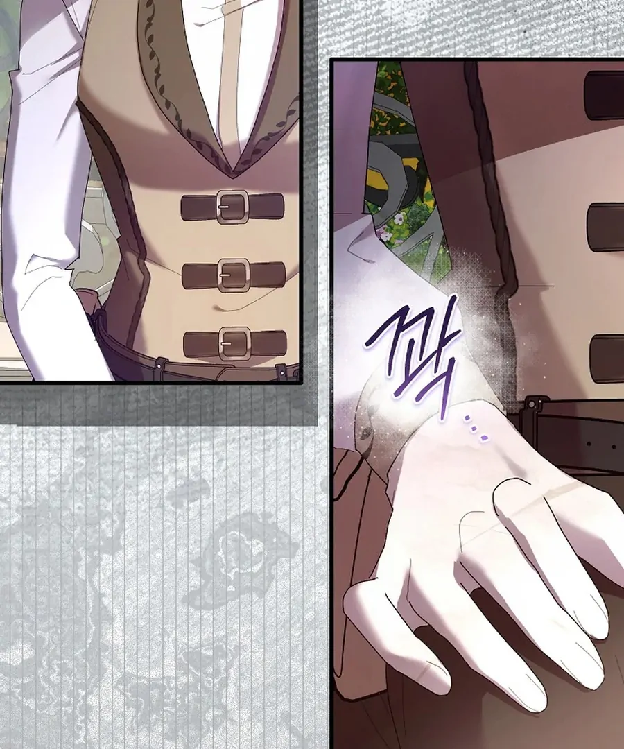 Exclusive Contract is Difficult, Your Grace Chapter 28 page 51