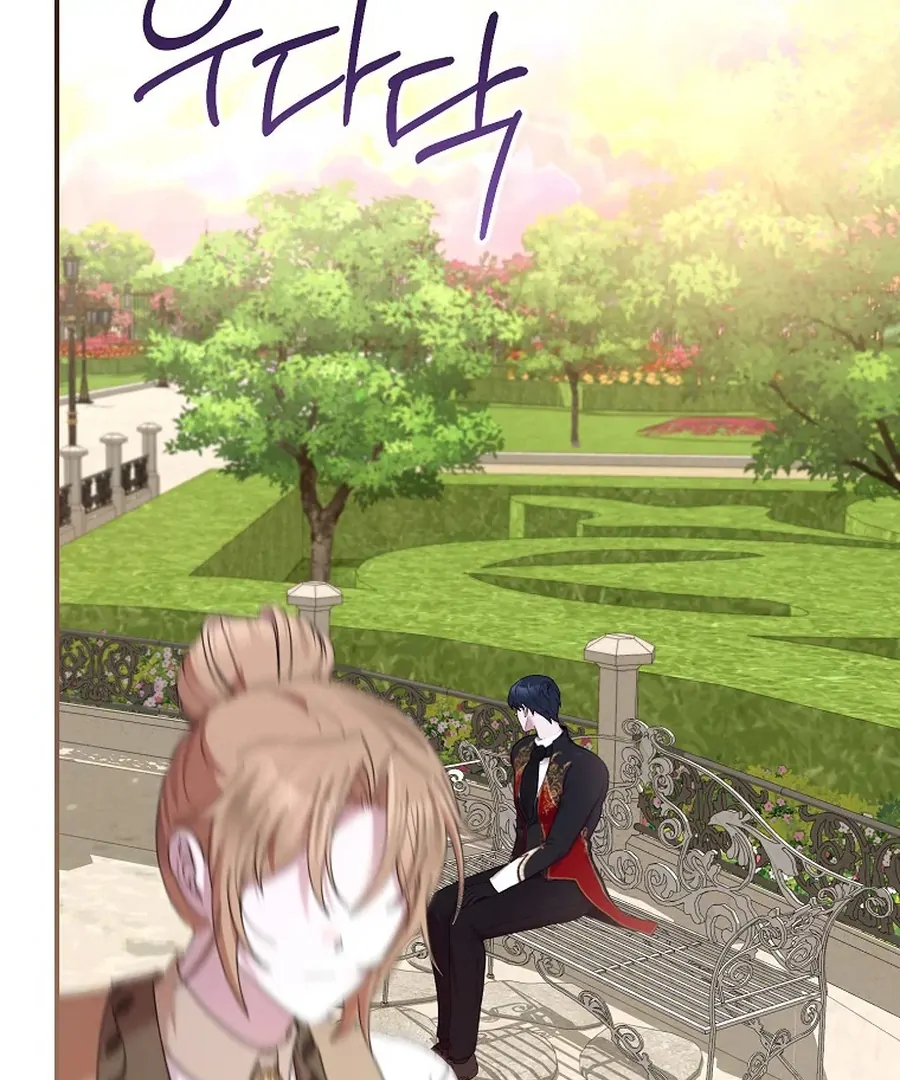 Exclusive Contract is Difficult, Your Grace Chapter 28 page 125