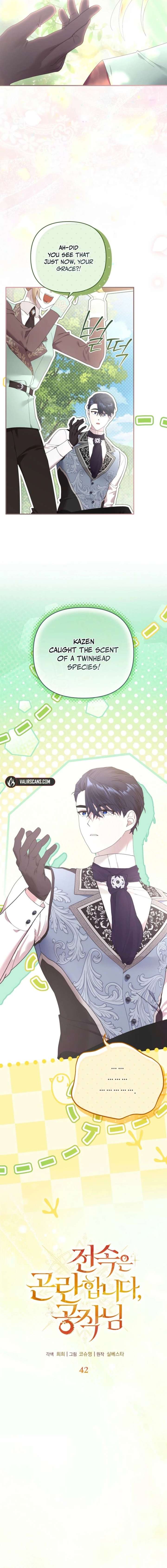 Exclusive Contract is Difficult, Your Grace Chapter 42 page 3