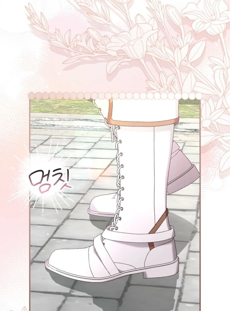 Exclusive Contract is Difficult, Your Grace Chapter 36 page 16