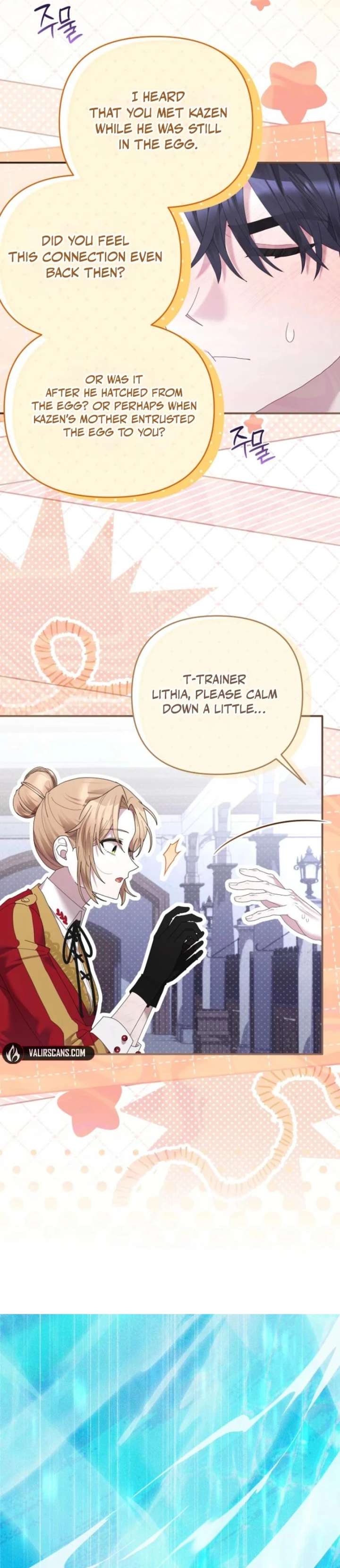 Exclusive Contract is Difficult, Your Grace Chapter 47 page 28