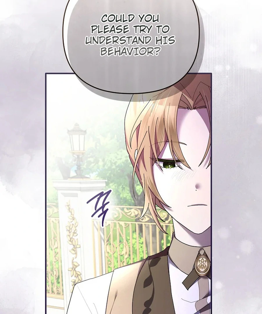Exclusive Contract is Difficult, Your Grace Chapter 26 page 17