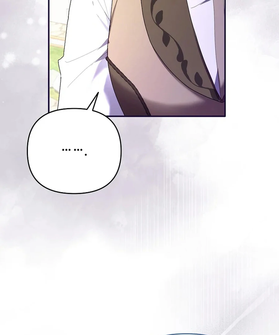 Exclusive Contract is Difficult, Your Grace Chapter 26 page 18