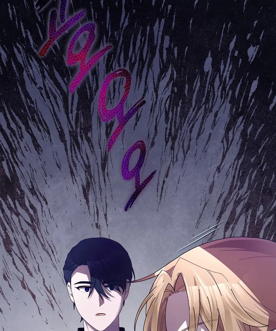 Exclusive Contract is Difficult, Your Grace Chapter 26 page 54