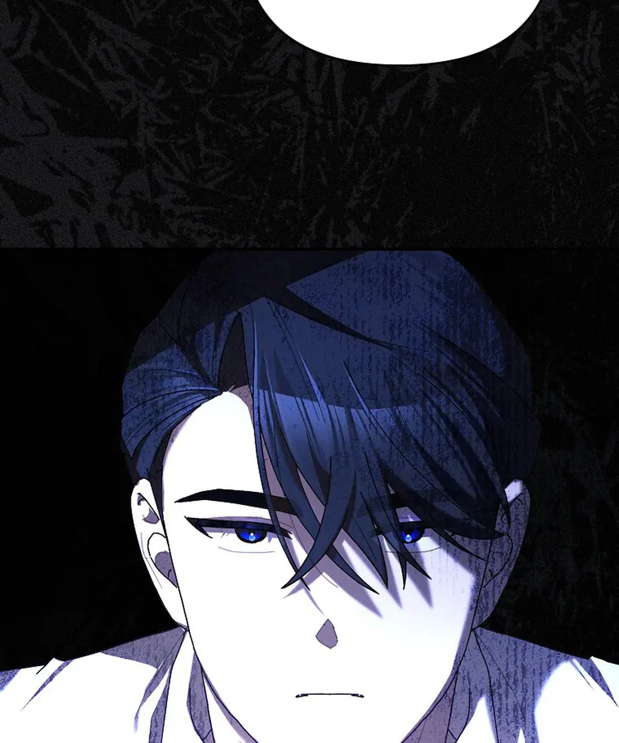 Exclusive Contract is Difficult, Your Grace Chapter 26 page 87