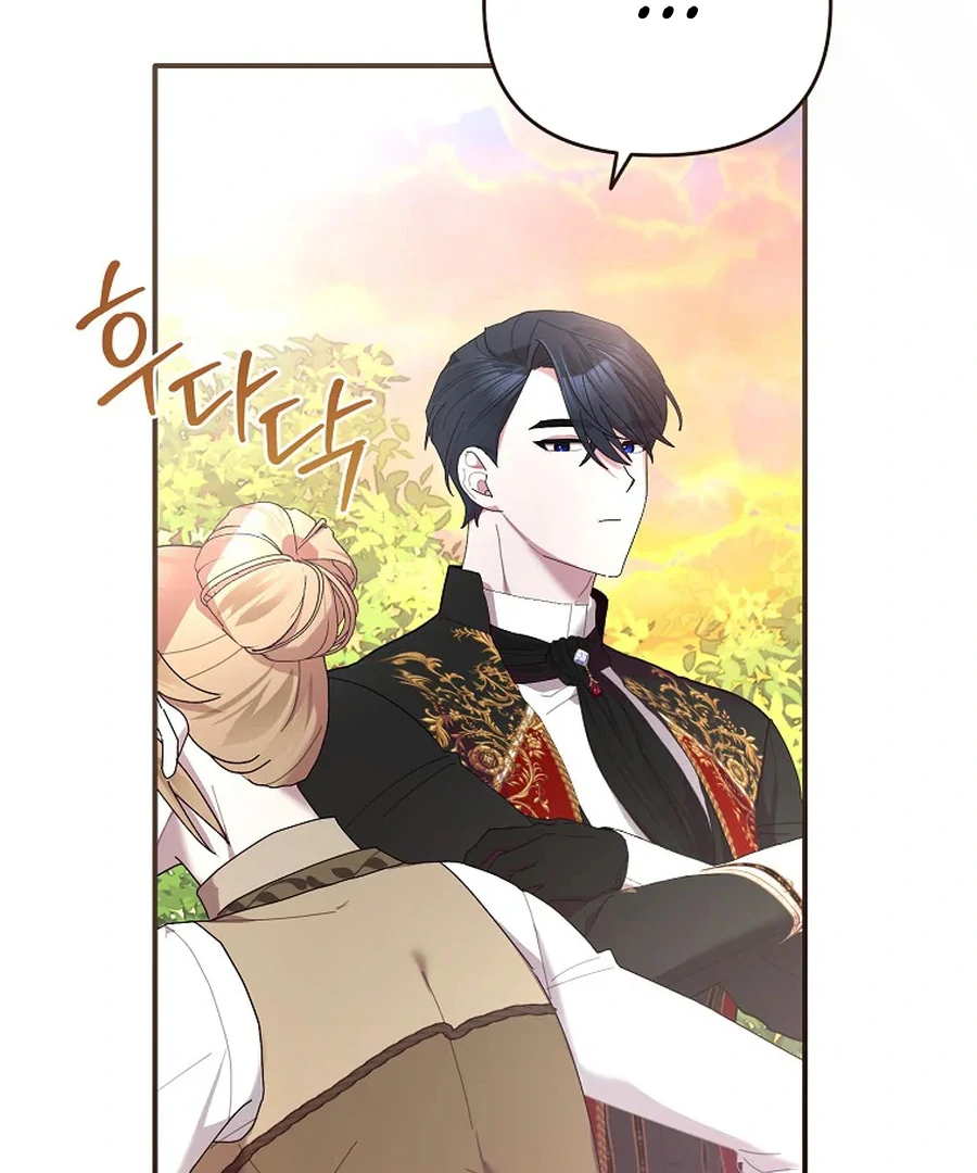 Exclusive Contract is Difficult, Your Grace Chapter 26 page 112