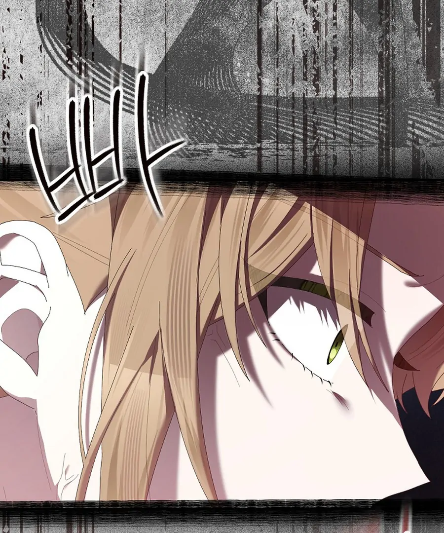 Exclusive Contract is Difficult, Your Grace Chapter 27 page 8