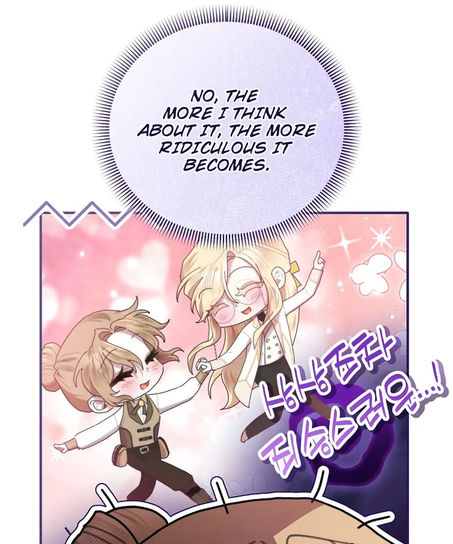 Exclusive Contract is Difficult, Your Grace Chapter 27 page 25