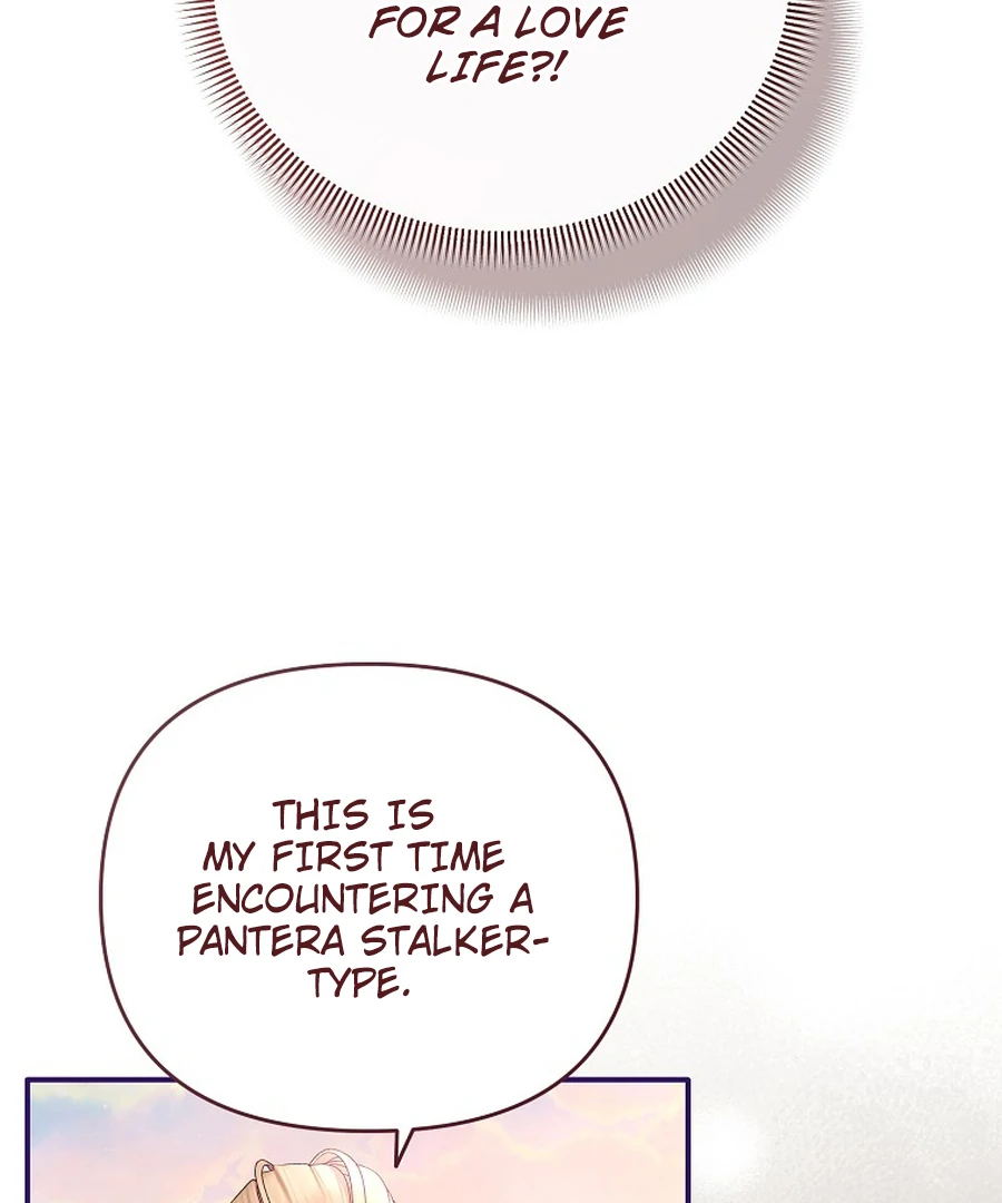 Exclusive Contract is Difficult, Your Grace Chapter 27 page 29