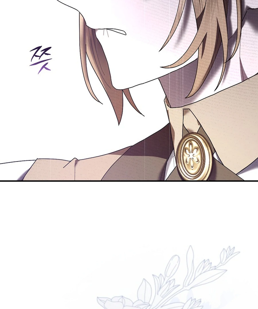 Exclusive Contract is Difficult, Your Grace Chapter 27 page 39