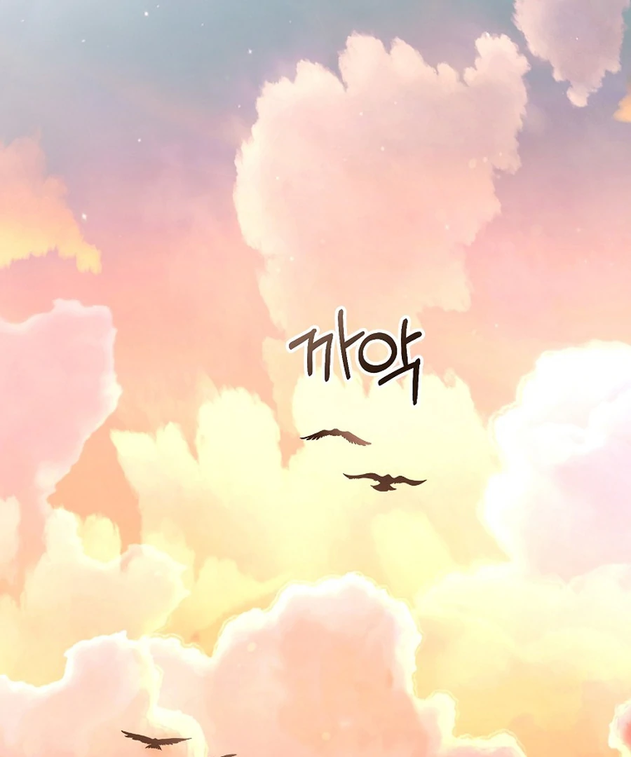 Exclusive Contract is Difficult, Your Grace Chapter 27 page 115