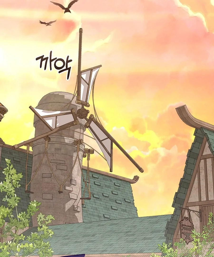 Exclusive Contract is Difficult, Your Grace Chapter 27 page 116