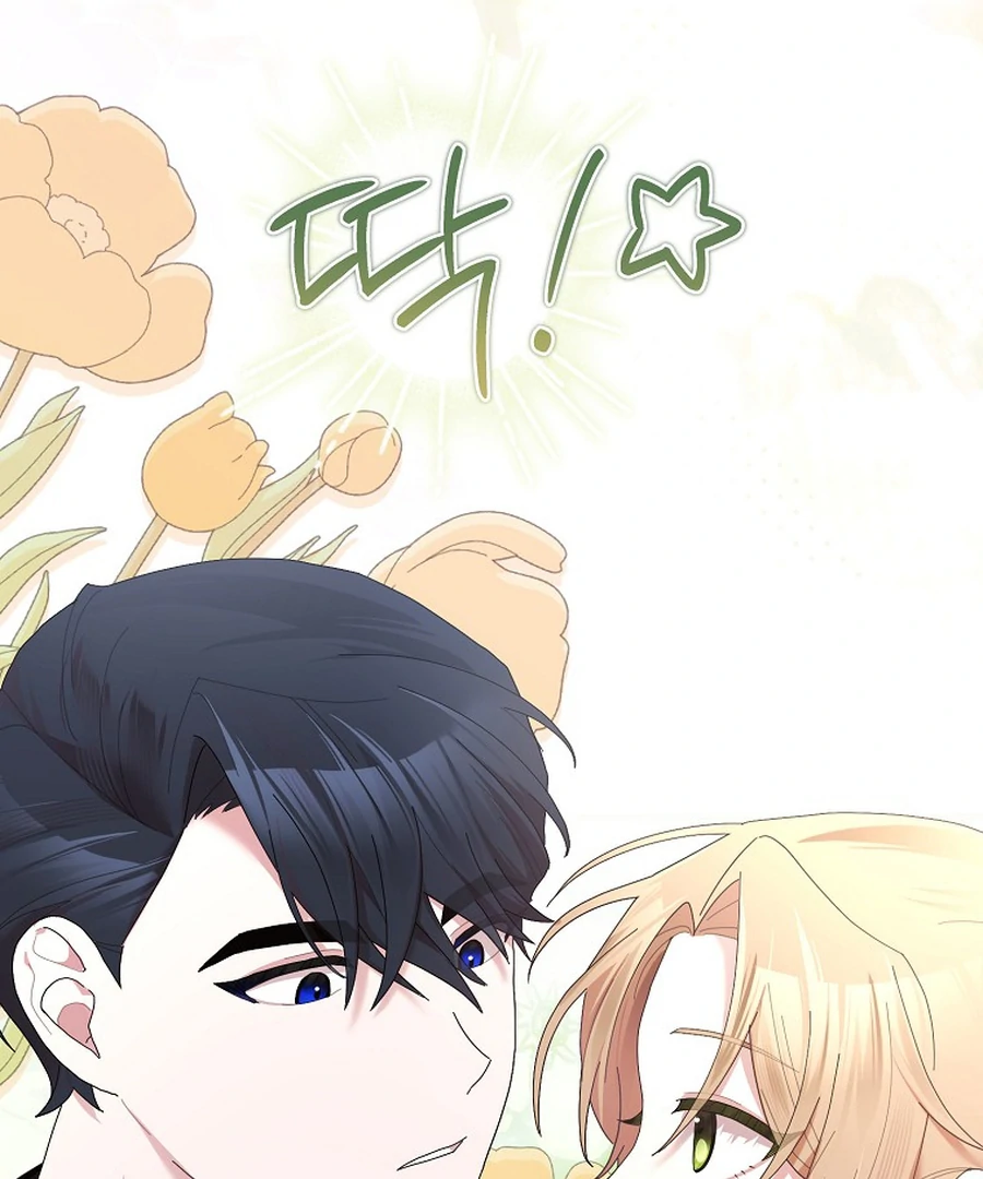 Exclusive Contract is Difficult, Your Grace Chapter 27 page 163