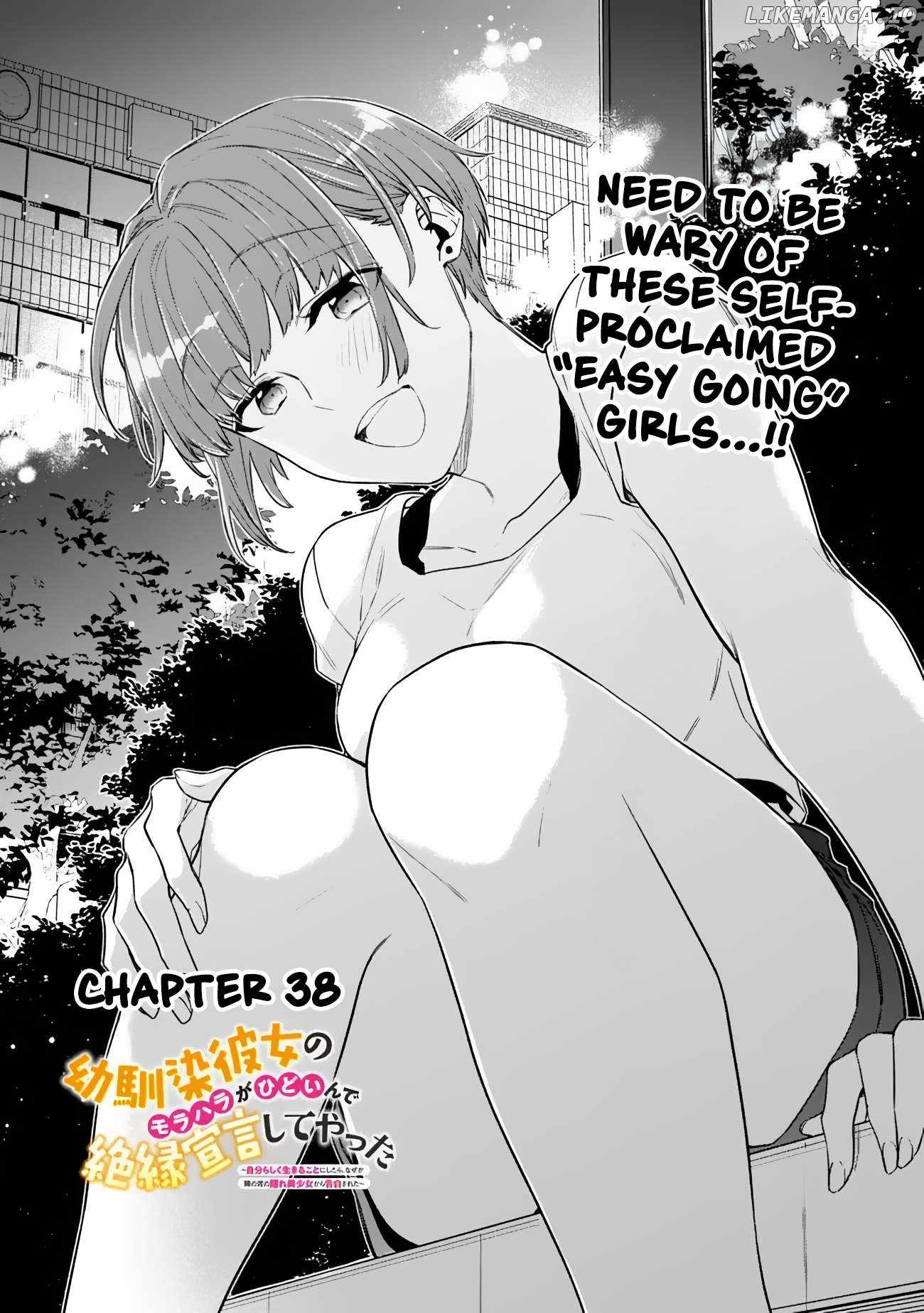 I’m Sick and Tired of My Childhood Friend’s, Now Girlfriend’s, Constant Abuse so I Broke up With Her Chapter 38 page 2