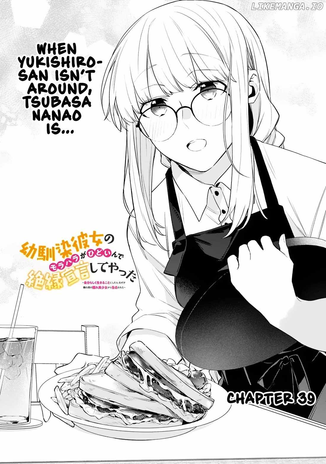 I’m Sick and Tired of My Childhood Friend’s, Now Girlfriend’s, Constant Abuse so I Broke up With Her Chapter 39 page 2
