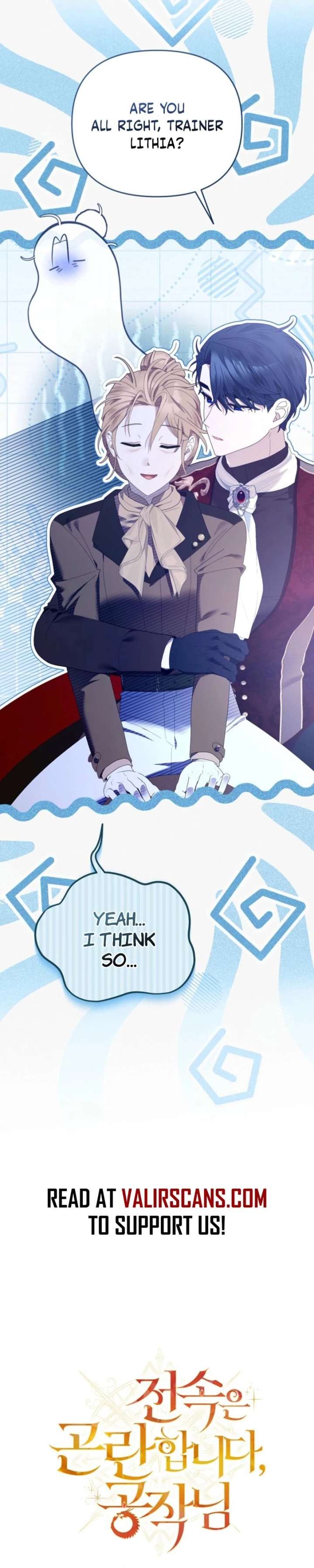 Exclusive Contract is Difficult, Your Grace Chapter 48 page 15