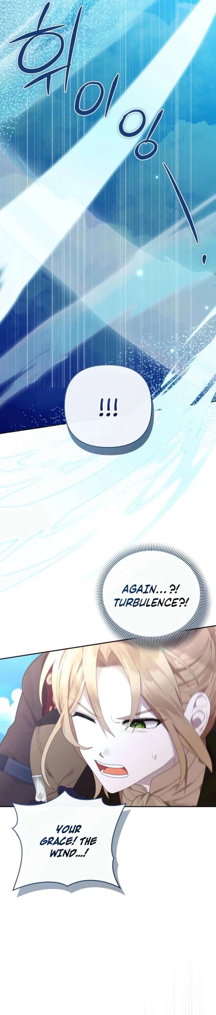Exclusive Contract is Difficult, Your Grace Chapter 48 page 7