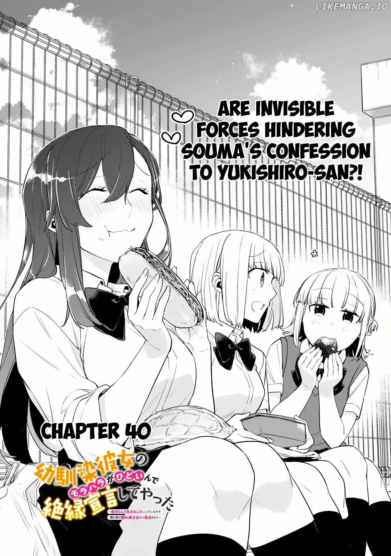 I’m Sick and Tired of My Childhood Friend’s, Now Girlfriend’s, Constant Abuse so I Broke up With Her Chapter 40 page 2