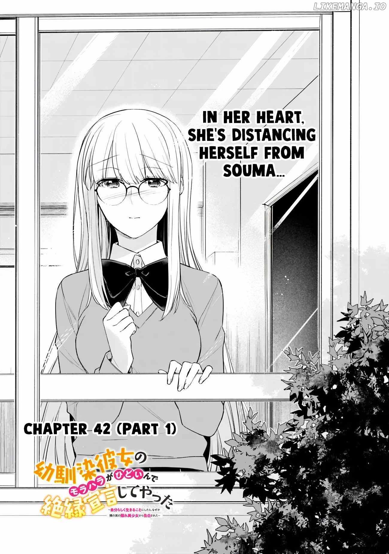 I’m Sick and Tired of My Childhood Friend’s, Now Girlfriend’s, Constant Abuse so I Broke up With Her Chapter 42.1 page 1