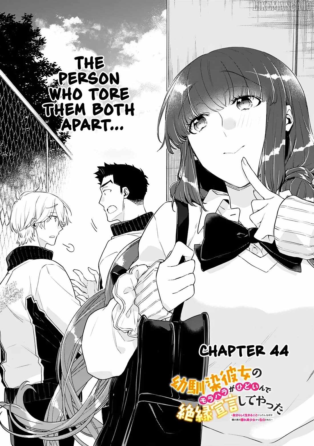 I’m Sick and Tired of My Childhood Friend’s, Now Girlfriend’s, Constant Abuse so I Broke up With Her Chapter 44 page 1