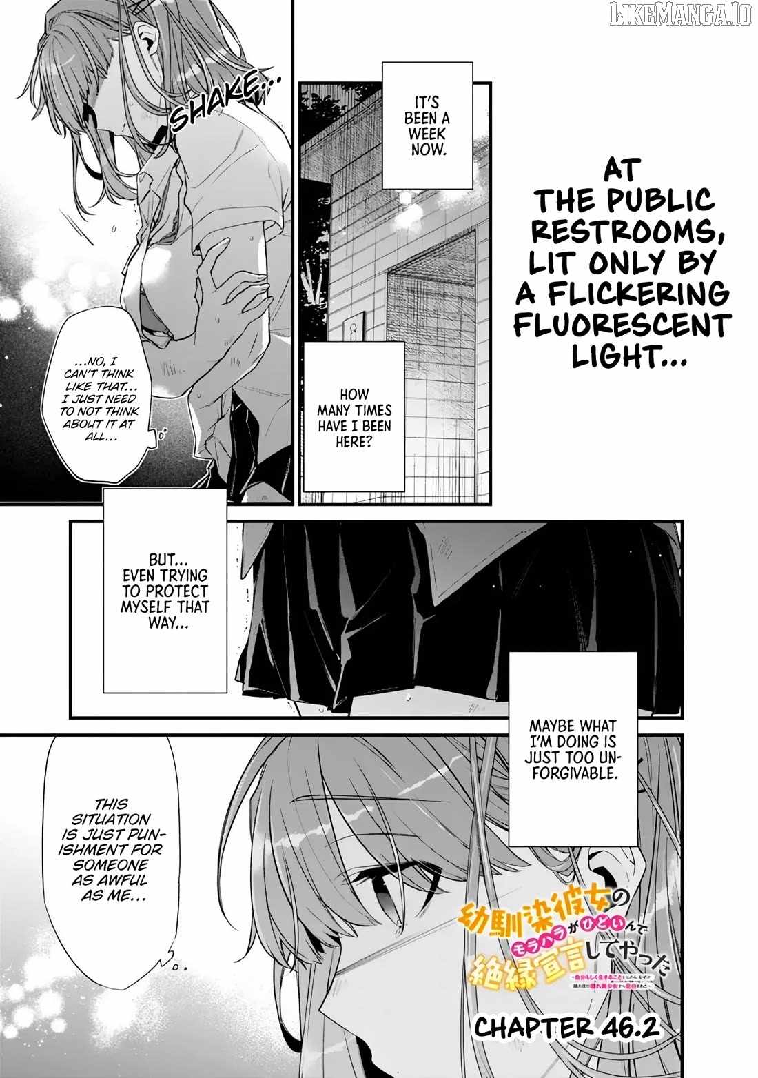 I’m Sick and Tired of My Childhood Friend’s, Now Girlfriend’s, Constant Abuse so I Broke up With Her Chapter 46.2 page 1