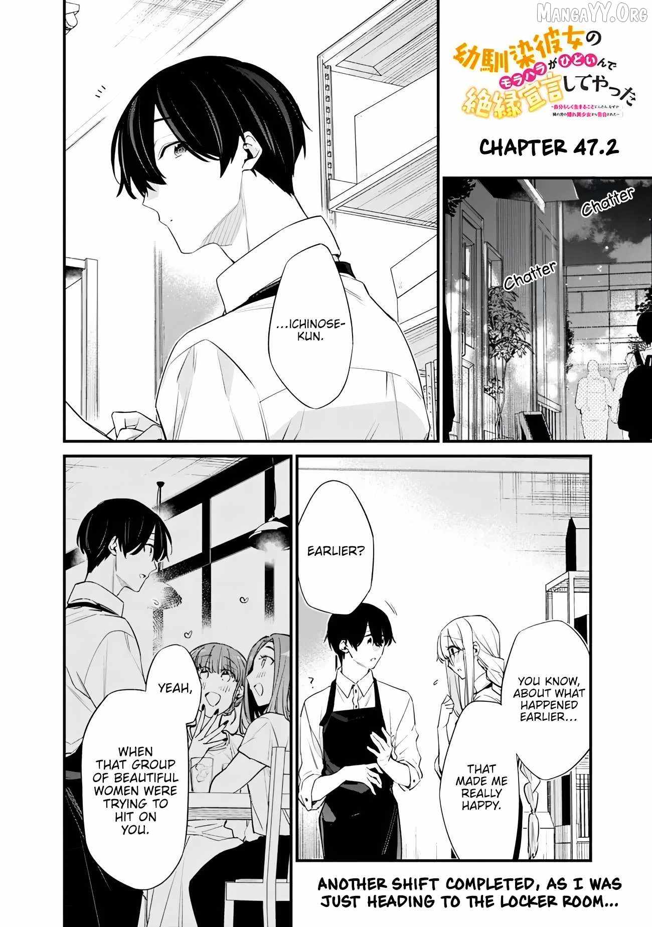 I’m Sick and Tired of My Childhood Friend’s, Now Girlfriend’s, Constant Abuse so I Broke up With Her Chapter 47.2 page 1