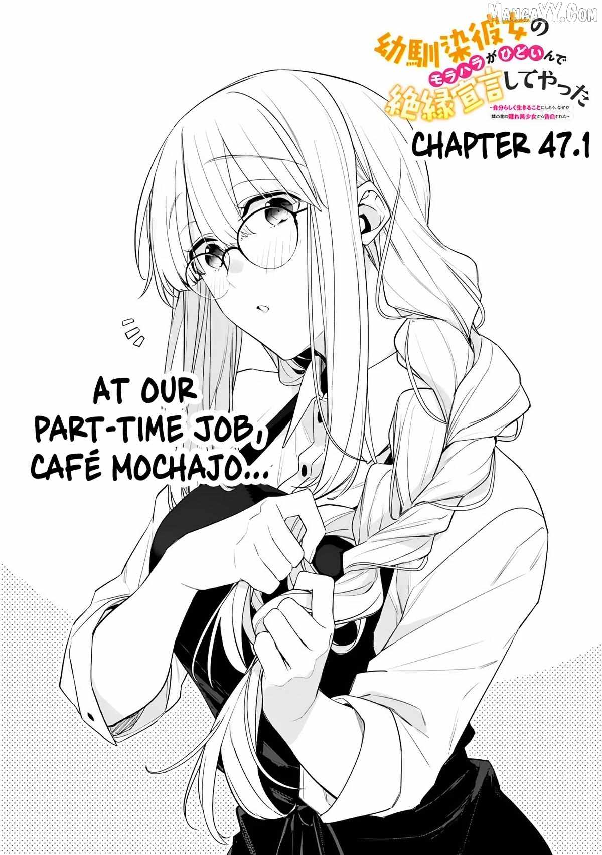 I’m Sick and Tired of My Childhood Friend’s, Now Girlfriend’s, Constant Abuse so I Broke up With Her Chapter 47.1 page 1