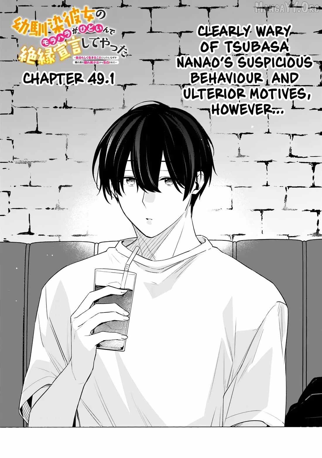 I’m Sick and Tired of My Childhood Friend’s, Now Girlfriend’s, Constant Abuse so I Broke up With Her Chapter 49.1 page 1